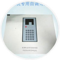 ���޻��Ե������Ǽ��